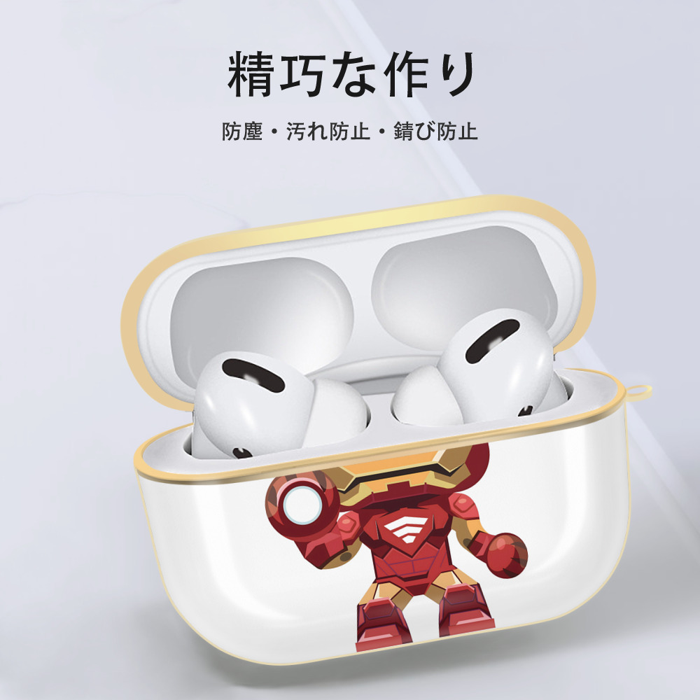 アベンジャーズ The Avengers 【AirPods Pro用】ハードシェル保護ケース｜耐衝撃・防指紋・カラビナ付き商品仕様