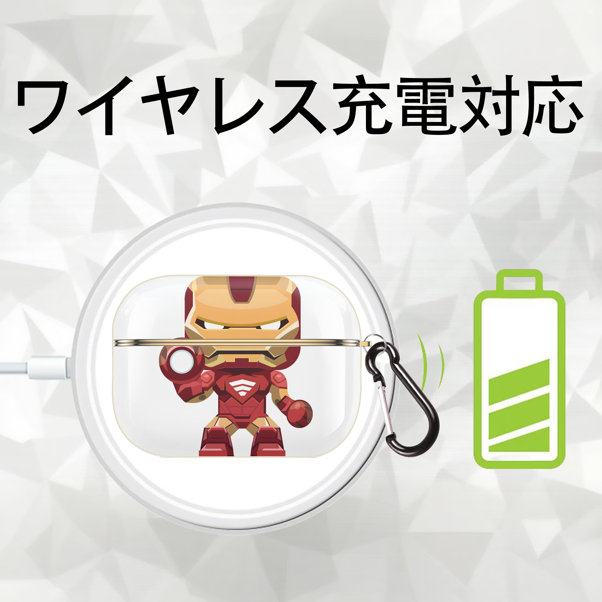 アベンジャーズ The Avengers 【AirPods Pro用】ハードシェル保護ケース｜耐衝撃・防指紋・カラビナ付き商品仕様