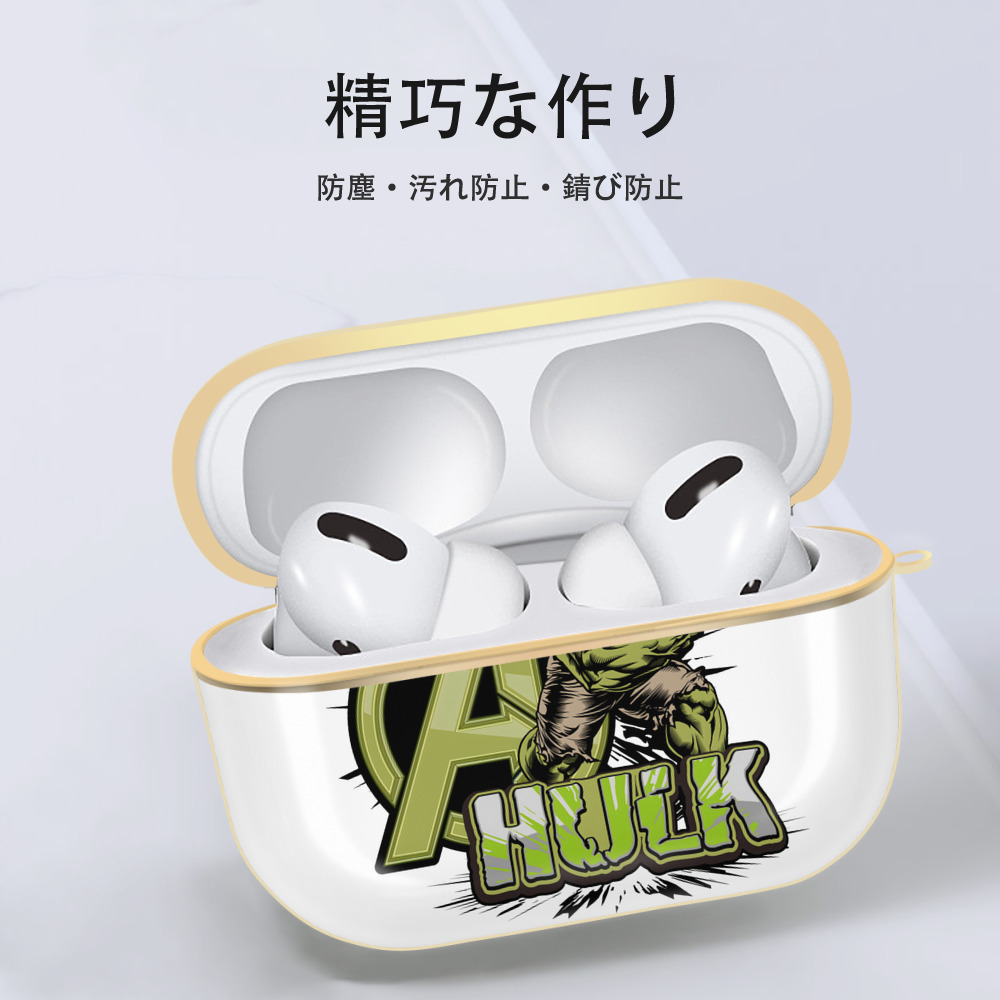 アベンジャーズ The Avengers 【AirPods Pro用】ハードシェル保護ケース｜耐衝撃・防指紋・カラビナ付き商品仕様