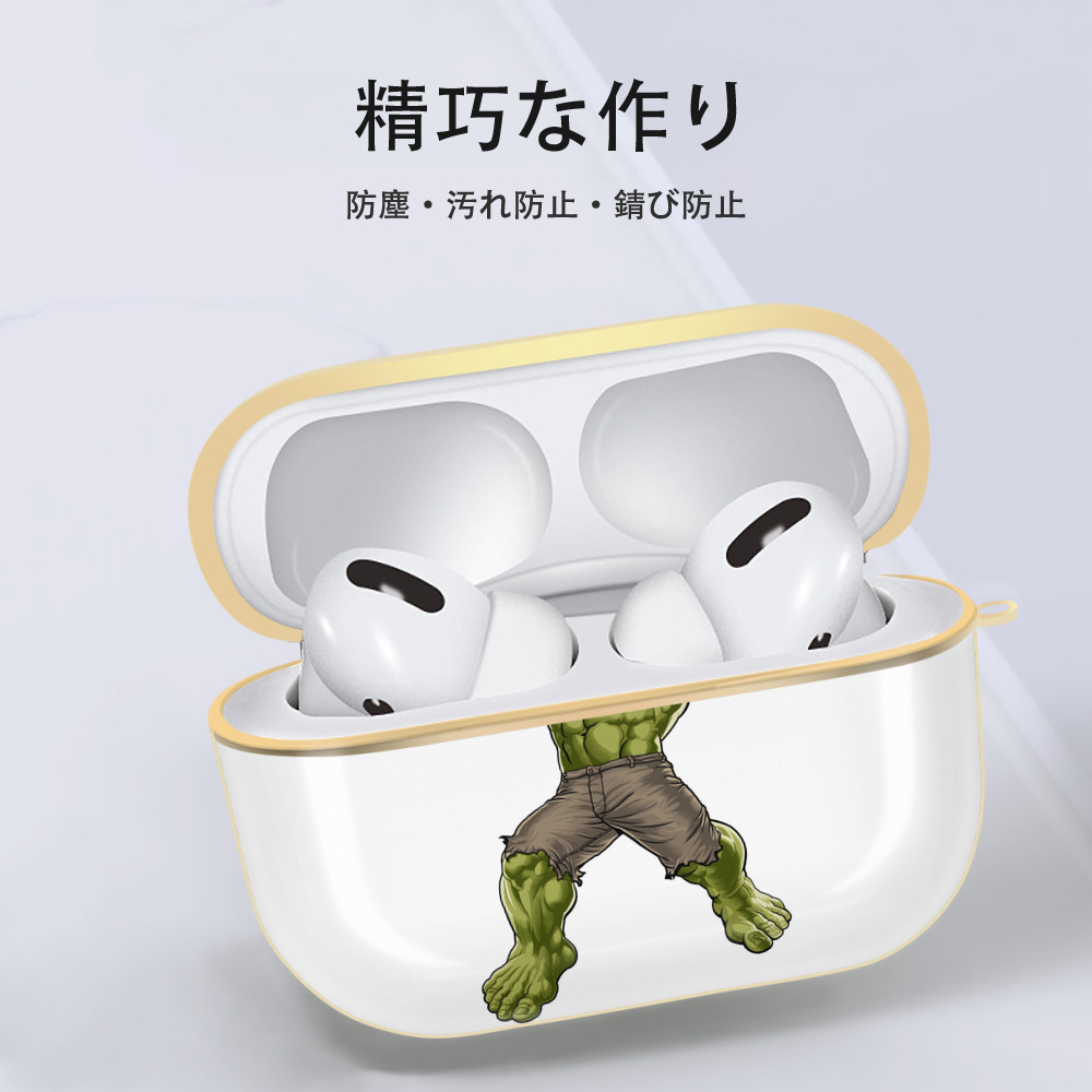 アベンジャーズ The Avengers 【AirPods Pro用】ハードシェル保護ケース｜耐衝撃・防指紋・カラビナ付き商品仕様