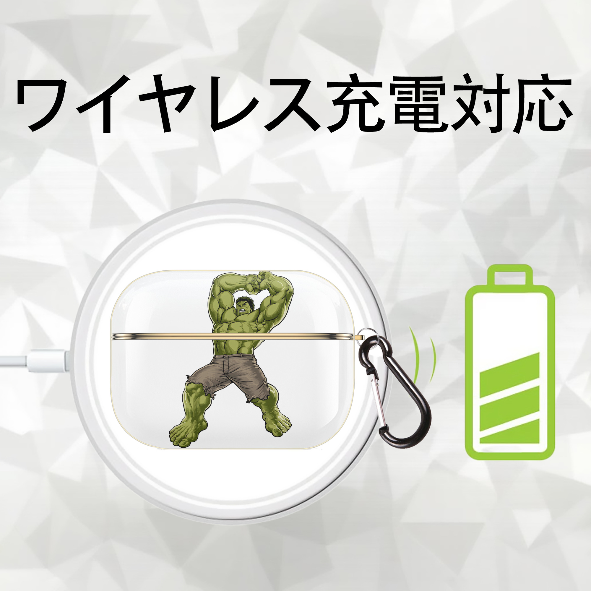 アベンジャーズ The Avengers 【AirPods Pro用】ハードシェル保護ケース｜耐衝撃・防指紋・カラビナ付き商品仕様