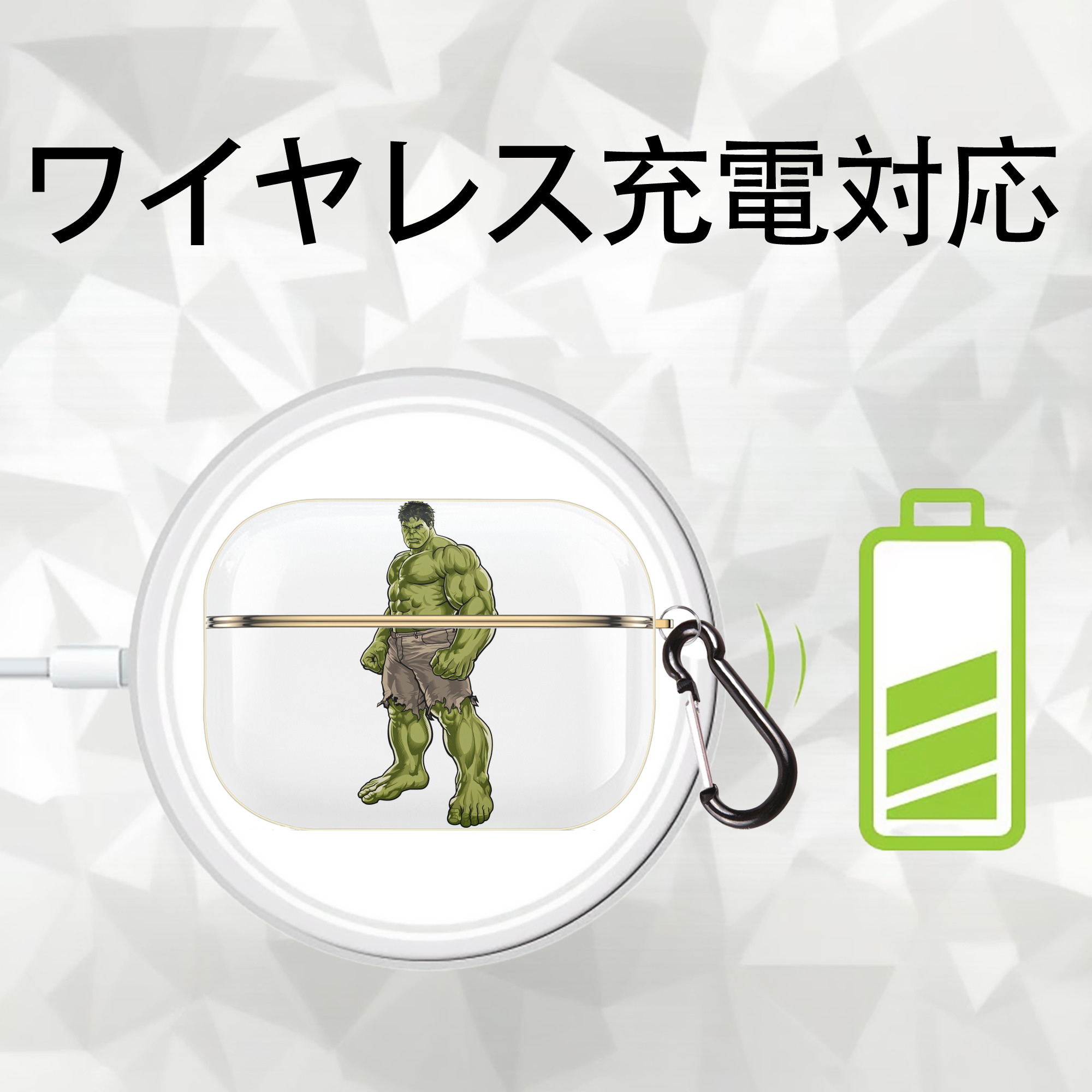 アベンジャーズ The Avengers 【AirPods Pro用】ハードシェル保護ケース｜耐衝撃・防指紋・カラビナ付き商品仕様