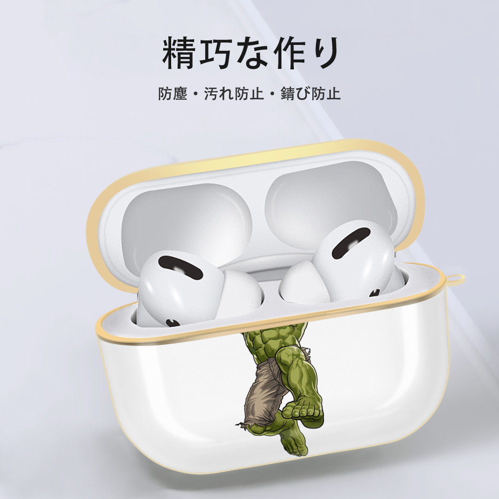 アベンジャーズ The Avengers 【AirPods Pro用】ハードシェル保護ケース｜耐衝撃・防指紋・カラビナ付き商品仕様