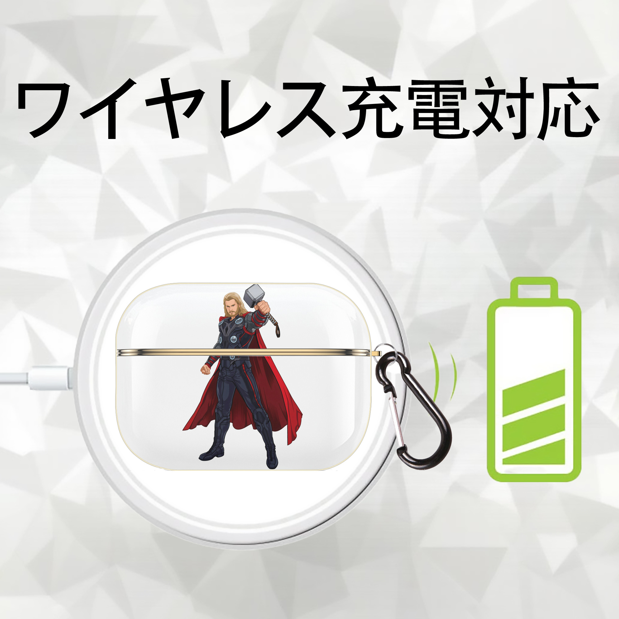 アベンジャーズ The Avengers 【AirPods Pro用】ハードシェル保護ケース｜耐衝撃・防指紋・カラビナ付き商品仕様