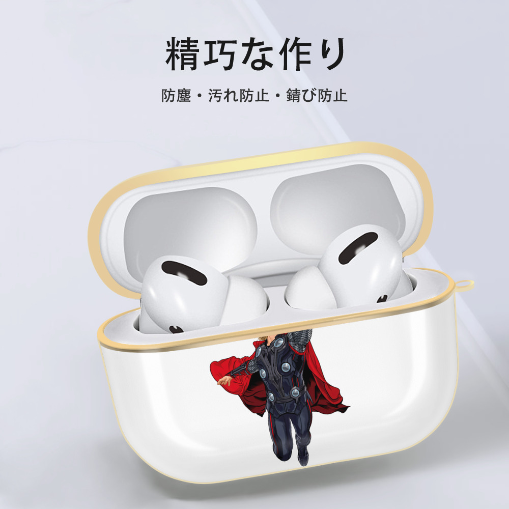 アベンジャーズ The Avengers 【AirPods Pro用】ハードシェル保護ケース｜耐衝撃・防指紋・カラビナ付き商品仕様