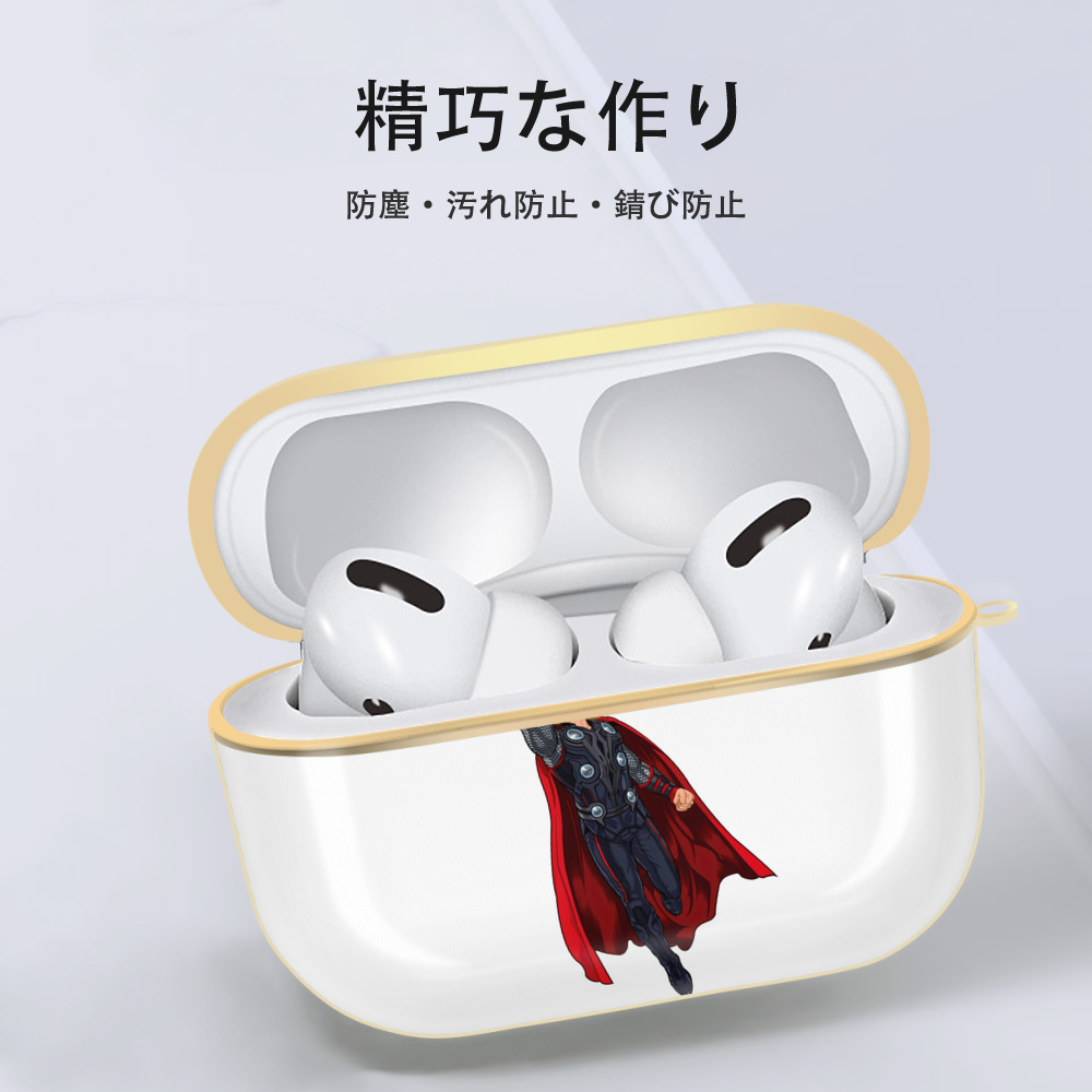 アベンジャーズ The Avengers 【AirPods Pro用】ハードシェル保護ケース｜耐衝撃・防指紋・カラビナ付き商品仕様