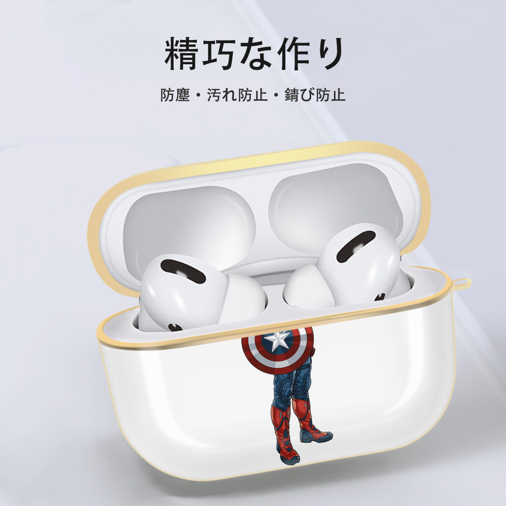 アベンジャーズ The Avengers 【AirPods Pro用】ハードシェル保護ケース｜耐衝撃・防指紋・カラビナ付き商品仕様