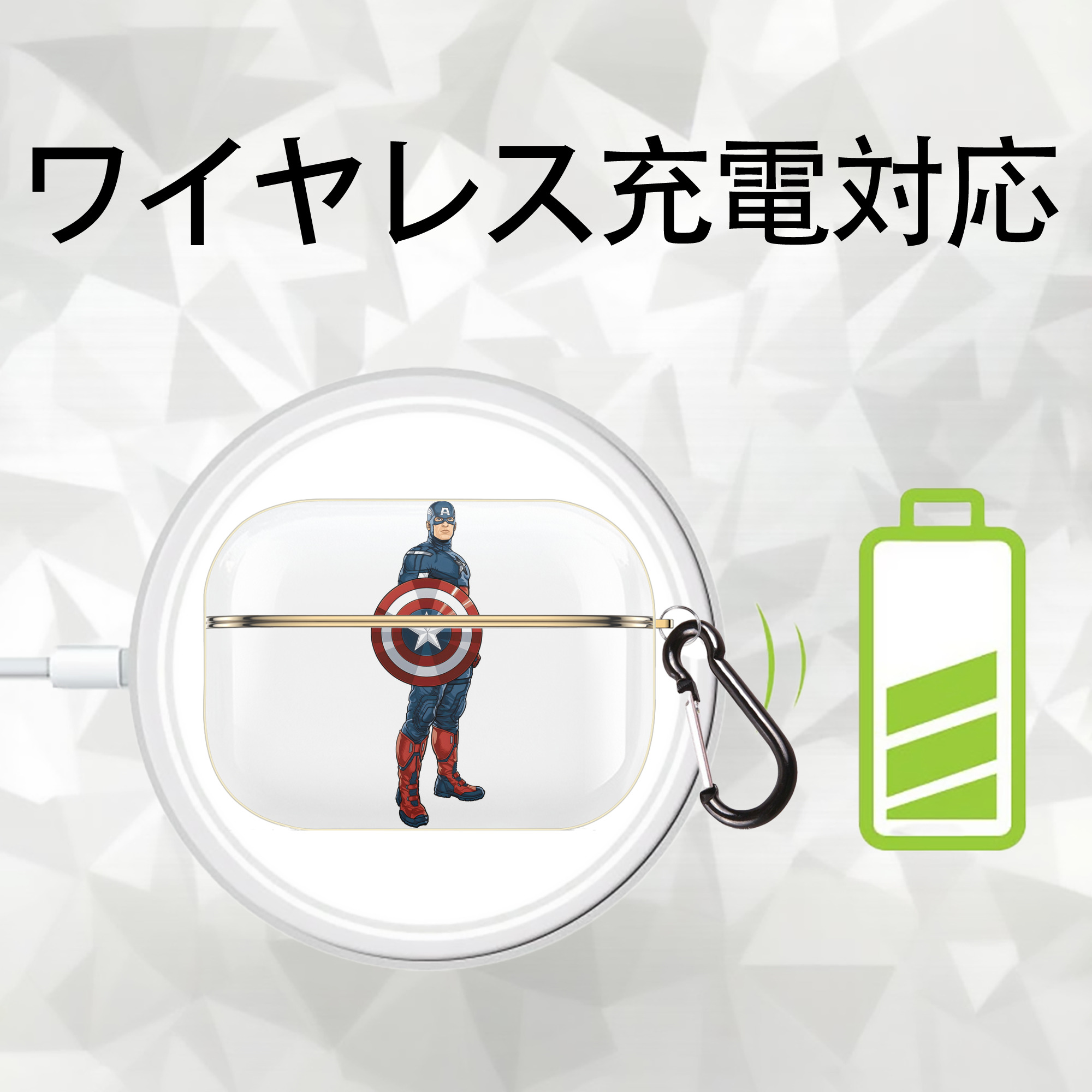 アベンジャーズ The Avengers 【AirPods Pro用】ハードシェル保護ケース｜耐衝撃・防指紋・カラビナ付き商品仕様