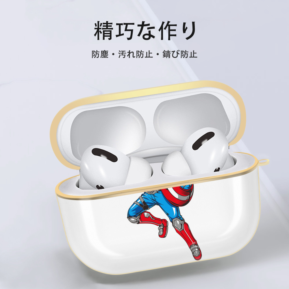 アベンジャーズ The Avengers 【AirPods Pro用】ハードシェル保護ケース｜耐衝撃・防指紋・カラビナ付き商品仕様