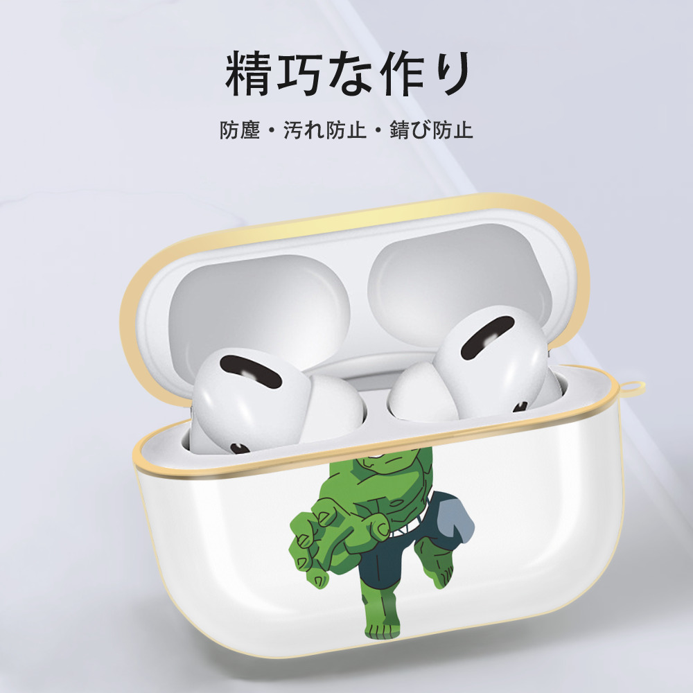 アベンジャーズ The Avengers 【AirPods Pro用】ハードシェル保護ケース｜耐衝撃・防指紋・カラビナ付き商品仕様