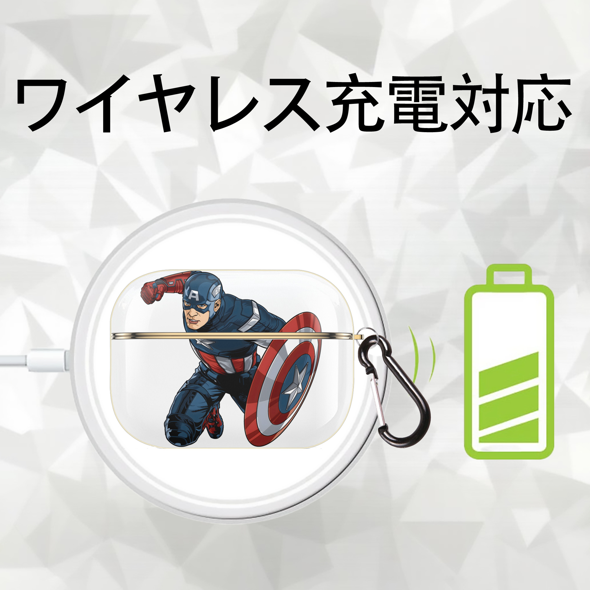 アベンジャーズ The Avengers 【AirPods Pro用】ハードシェル保護ケース｜耐衝撃・防指紋・カラビナ付き商品仕様