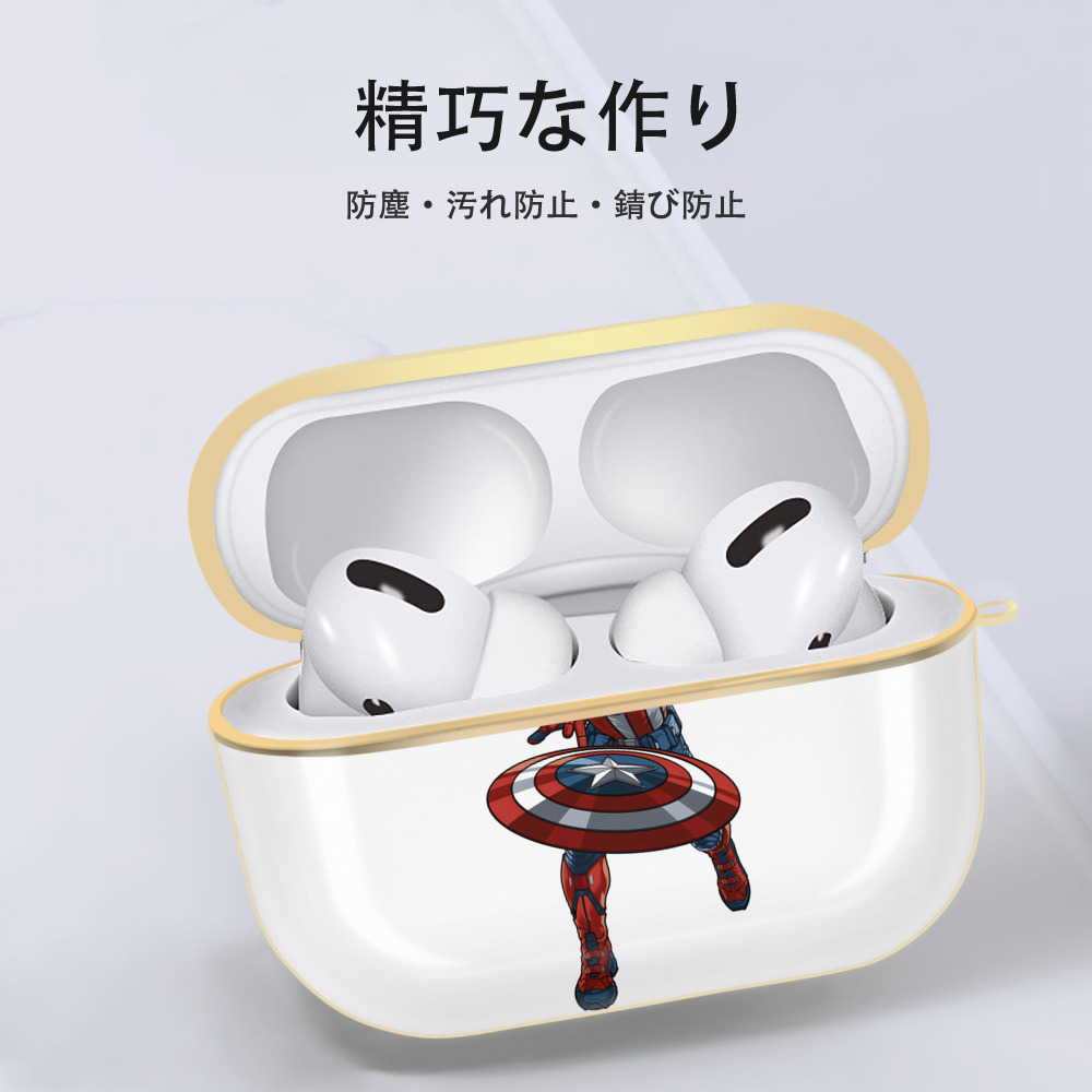 アベンジャーズ The Avengers 【AirPods Pro用】ハードシェル保護ケース｜耐衝撃・防指紋・カラビナ付き商品仕様