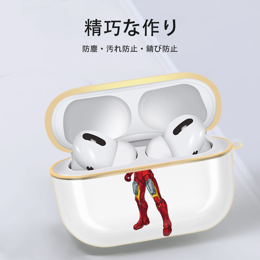 アベンジャーズ The Avengers 【AirPods Pro用】ハードシェル保護ケース｜耐衝撃・防指紋・カラビナ付き商品仕様