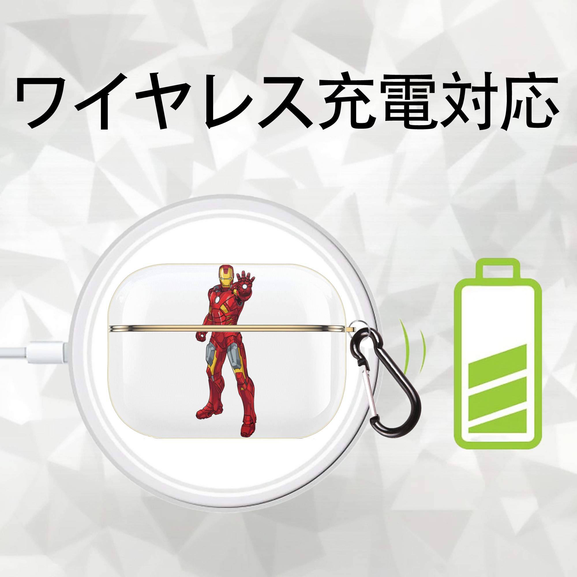 アベンジャーズ The Avengers 【AirPods Pro用】ハードシェル保護ケース｜耐衝撃・防指紋・カラビナ付き商品仕様