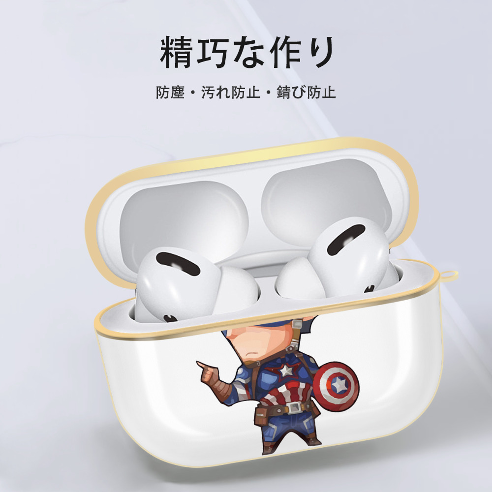 アベンジャーズ The Avengers 【AirPods Pro用】ハードシェル保護ケース｜耐衝撃・防指紋・カラビナ付き商品仕様