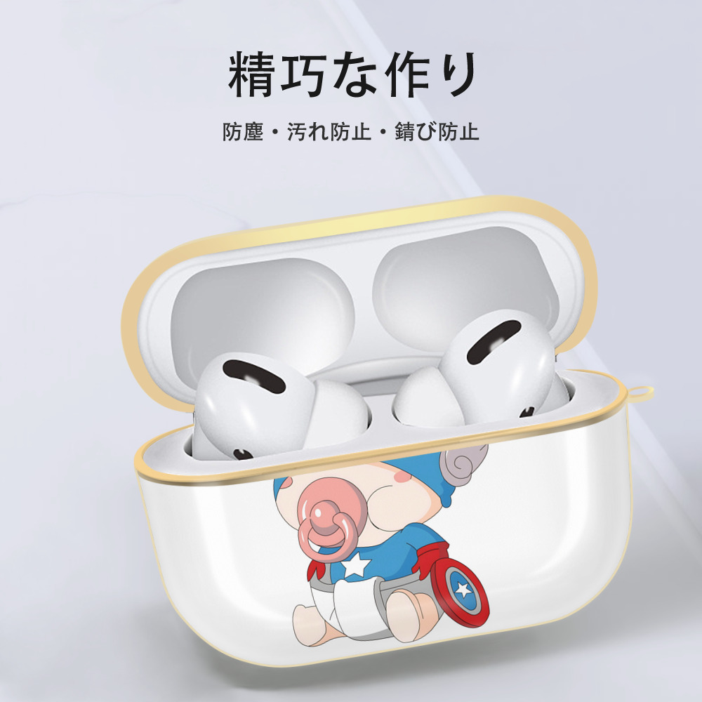 アベンジャーズ The Avengers 【AirPods Pro用】ハードシェル保護ケース｜耐衝撃・防指紋・カラビナ付き商品仕様