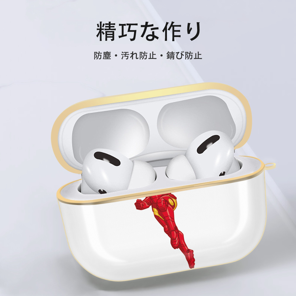 アベンジャーズ The Avengers 【AirPods Pro用】ハードシェル保護ケース｜耐衝撃・防指紋・カラビナ付き商品仕様