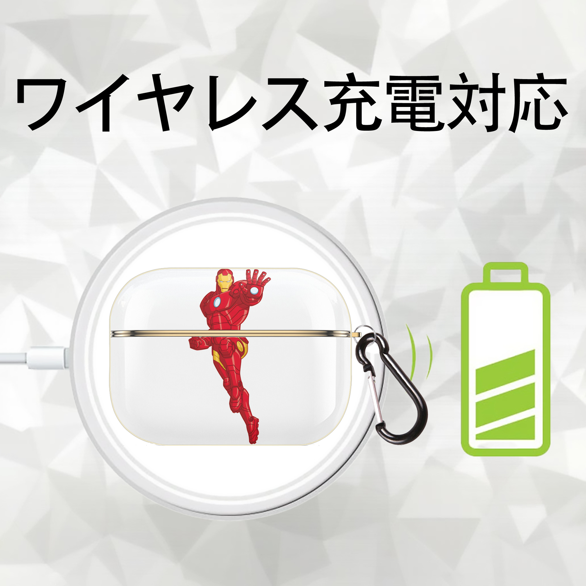 アベンジャーズ The Avengers 【AirPods Pro用】ハードシェル保護ケース｜耐衝撃・防指紋・カラビナ付き商品仕様