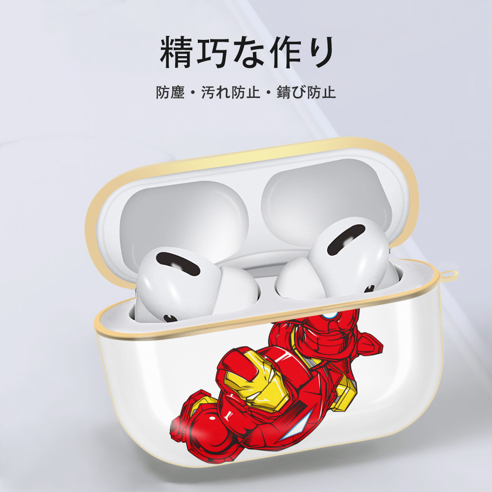アベンジャーズ The Avengers 【AirPods Pro用】ハードシェル保護ケース｜耐衝撃・防指紋・カラビナ付き商品仕様