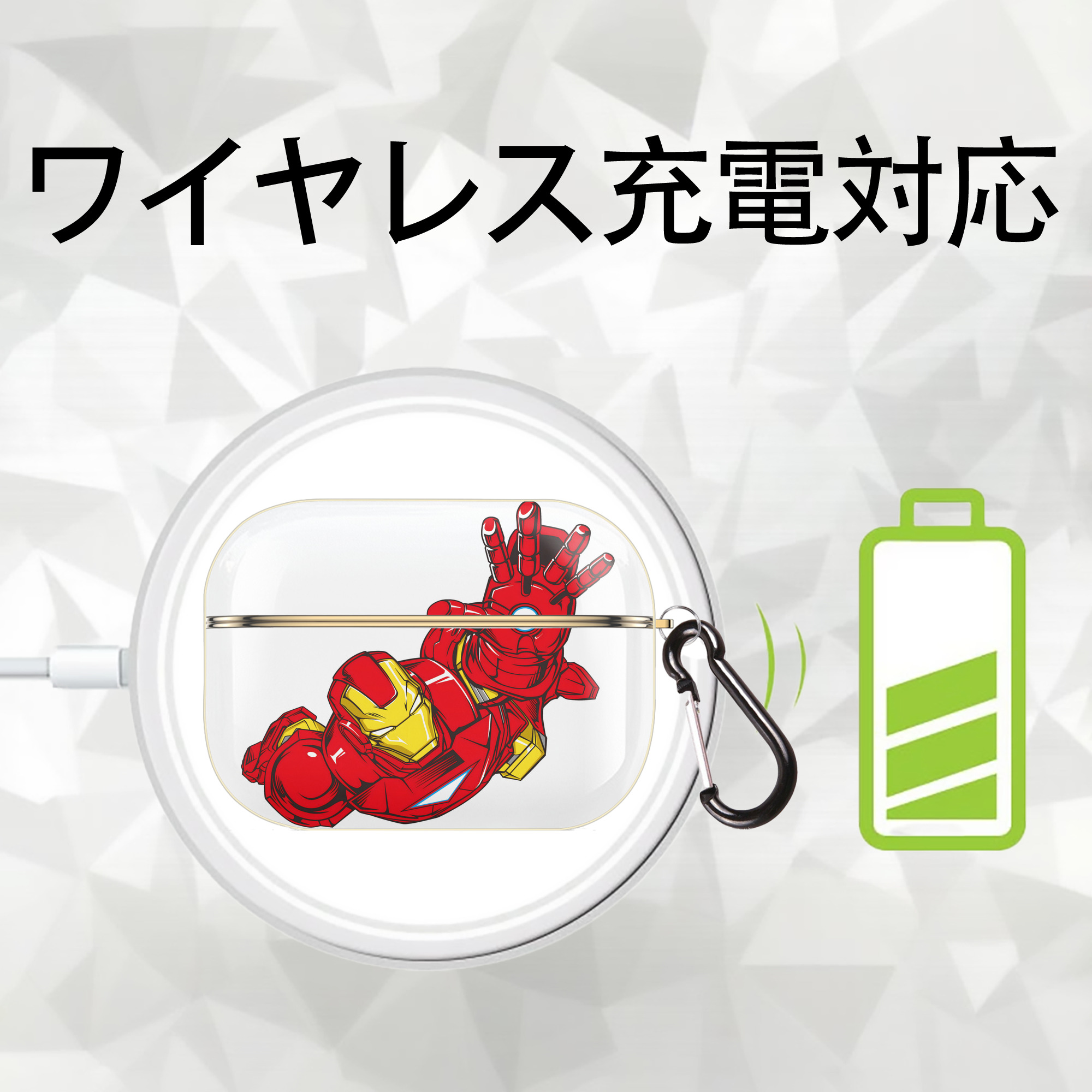 アベンジャーズ The Avengers 【AirPods Pro用】ハードシェル保護ケース｜耐衝撃・防指紋・カラビナ付き商品仕様