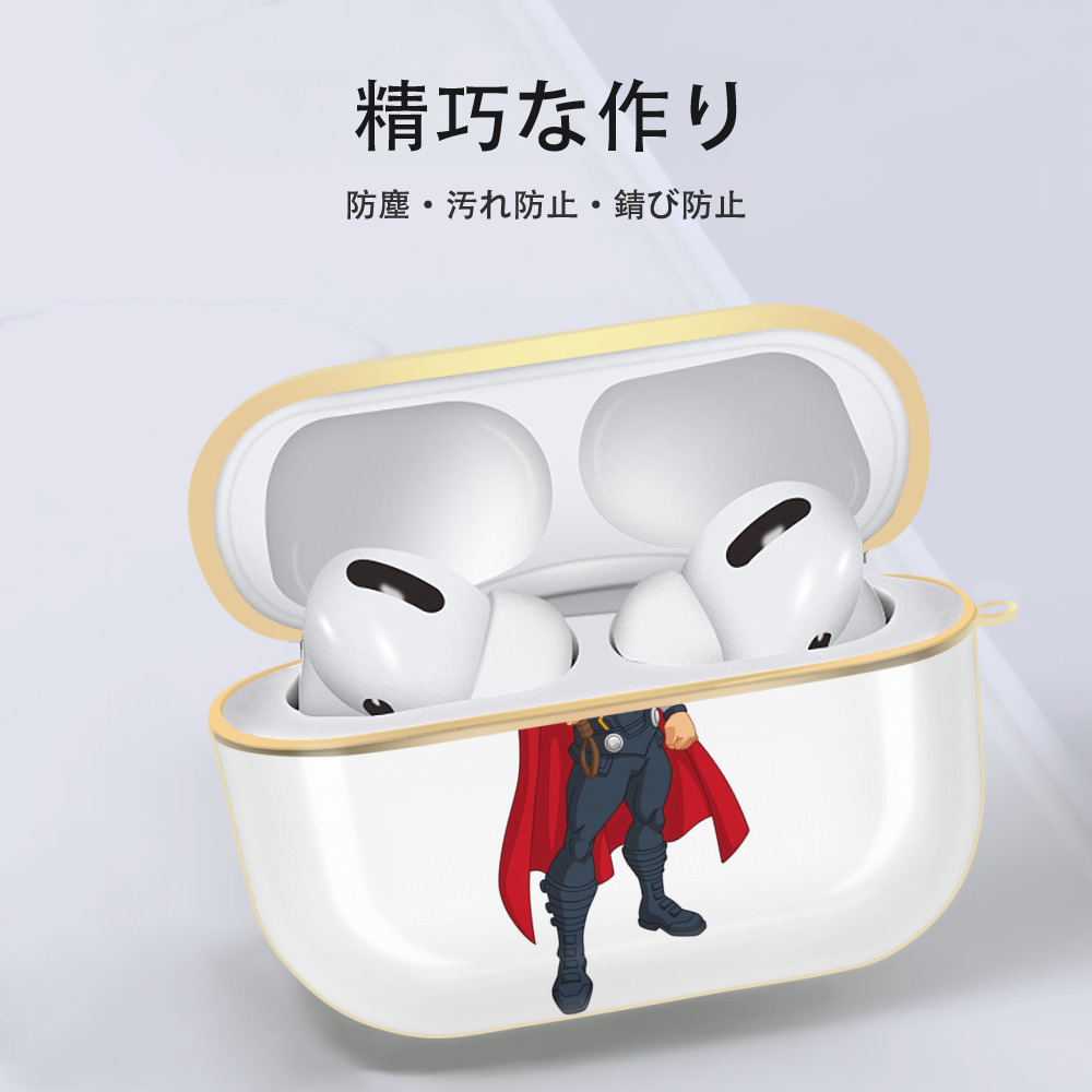 アベンジャーズ The Avengers 【AirPods Pro用】ハードシェル保護ケース｜耐衝撃・防指紋・カラビナ付き商品仕様