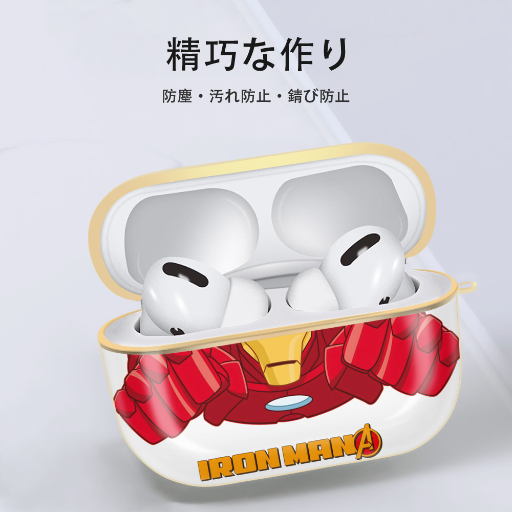 アベンジャーズ The Avengers 【AirPods Pro用】ハードシェル保護ケース｜耐衝撃・防指紋・カラビナ付き商品仕様