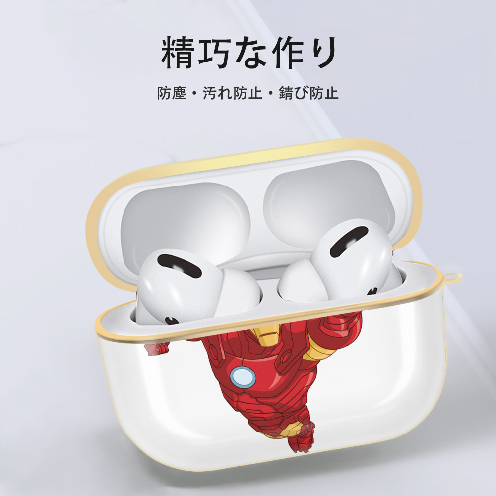 アベンジャーズ The Avengers 【AirPods Pro用】ハードシェル保護ケース｜耐衝撃・防指紋・カラビナ付き商品仕様