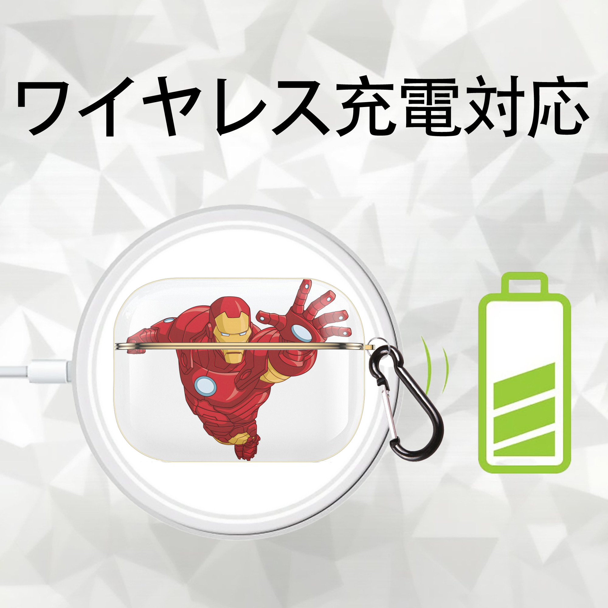 アベンジャーズ The Avengers 【AirPods Pro用】ハードシェル保護ケース｜耐衝撃・防指紋・カラビナ付き商品仕様