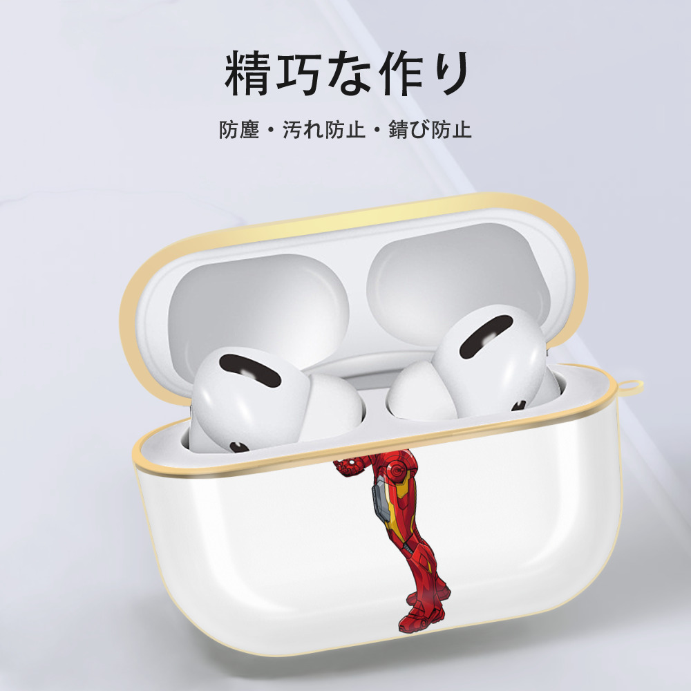 アベンジャーズ The Avengers 【AirPods Pro用】ハードシェル保護ケース｜耐衝撃・防指紋・カラビナ付き商品仕様