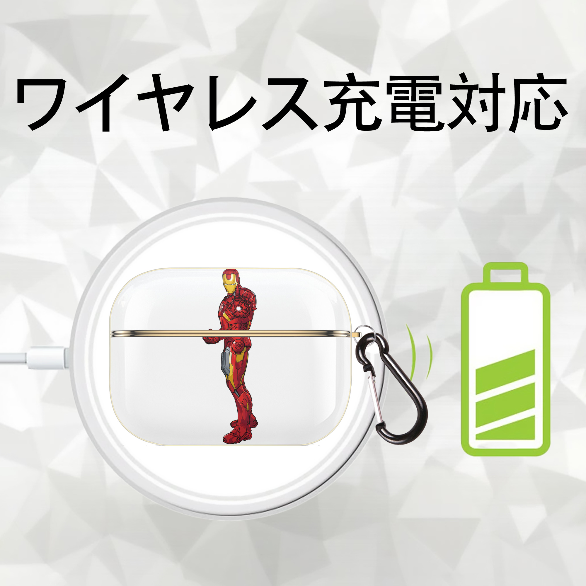 アベンジャーズ The Avengers 【AirPods Pro用】ハードシェル保護ケース｜耐衝撃・防指紋・カラビナ付き商品仕様