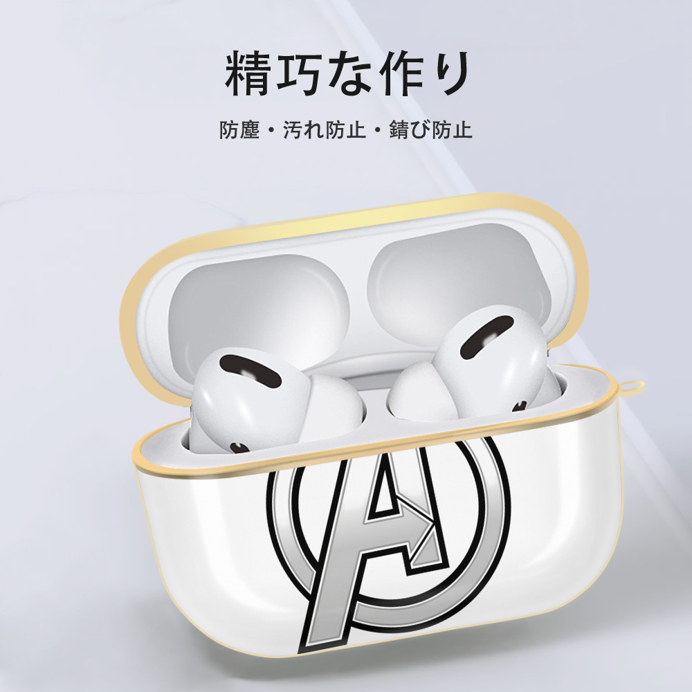 アベンジャーズ The Avengers 【AirPods Pro用】ハードシェル保護ケース｜耐衝撃・防指紋・カラビナ付き商品仕様