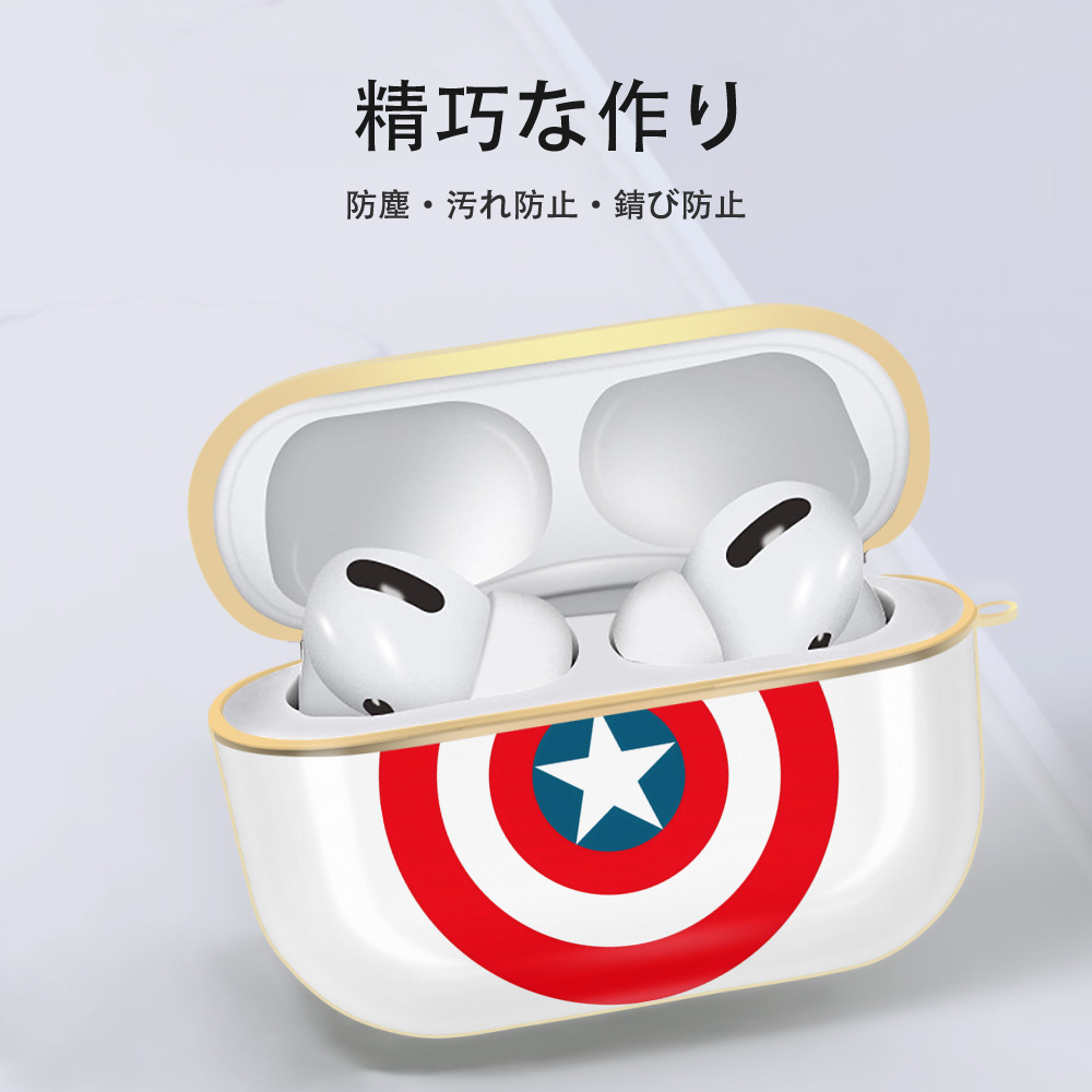 アベンジャーズ The Avengers 【AirPods Pro用】ハードシェル保護ケース｜耐衝撃・防指紋・カラビナ付き商品仕様