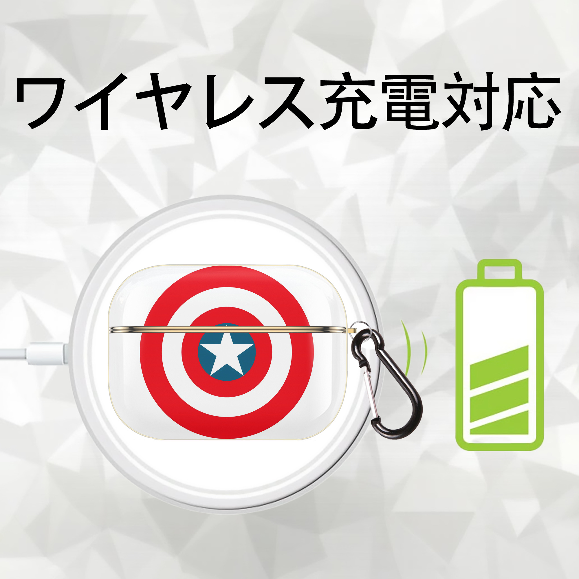 アベンジャーズ The Avengers 【AirPods Pro用】ハードシェル保護ケース｜耐衝撃・防指紋・カラビナ付き商品仕様