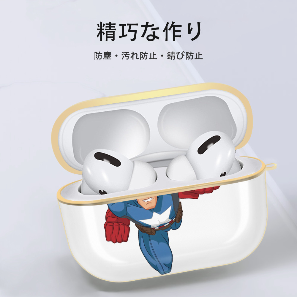アベンジャーズ The Avengers 【AirPods Pro用】ハードシェル保護ケース｜耐衝撃・防指紋・カラビナ付き商品仕様