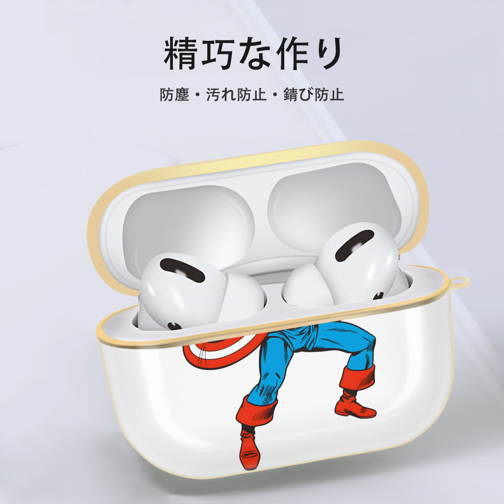 アベンジャーズ The Avengers 【AirPods Pro用】ハードシェル保護ケース｜耐衝撃・防指紋・カラビナ付き商品仕様