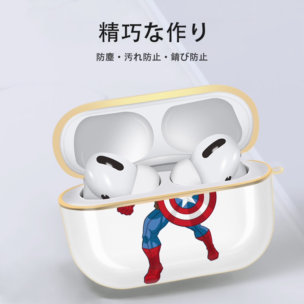 アベンジャーズ The Avengers 【AirPods Pro用】ハードシェル保護ケース｜耐衝撃・防指紋・カラビナ付き商品仕様