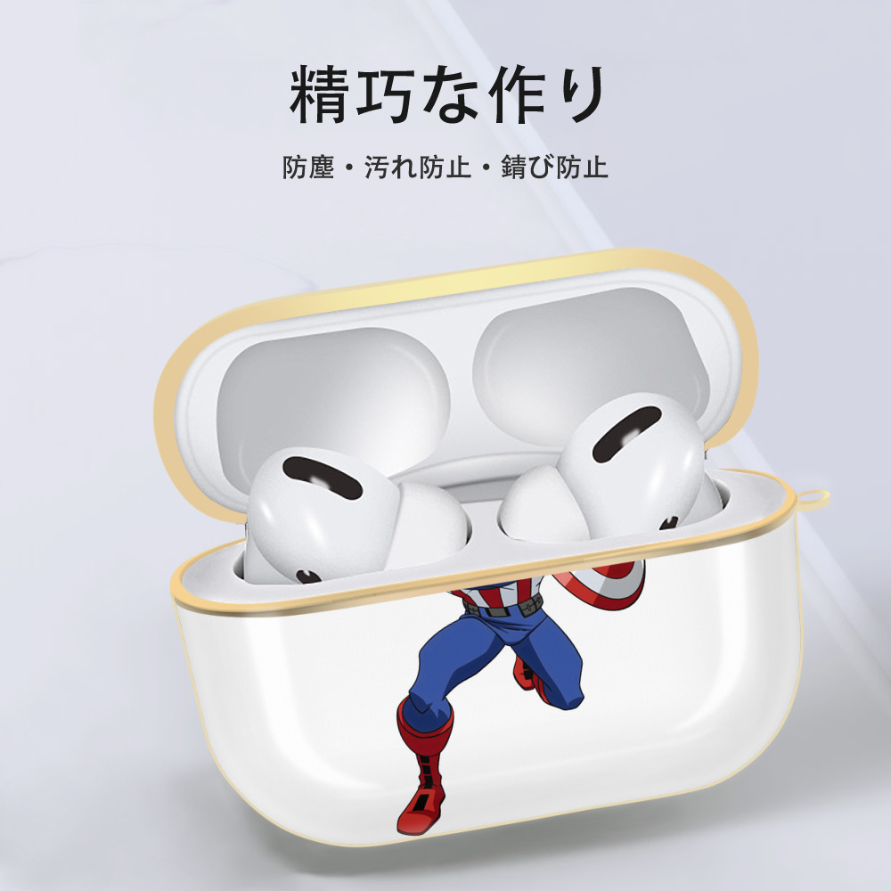 アベンジャーズ The Avengers 【AirPods Pro用】ハードシェル保護ケース｜耐衝撃・防指紋・カラビナ付き商品仕様