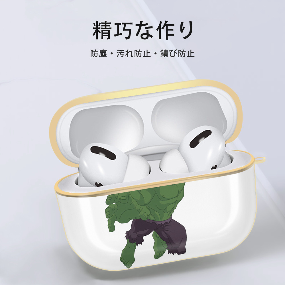 アベンジャーズ The Avengers 【AirPods Pro用】ハードシェル保護ケース｜耐衝撃・防指紋・カラビナ付き商品仕様
