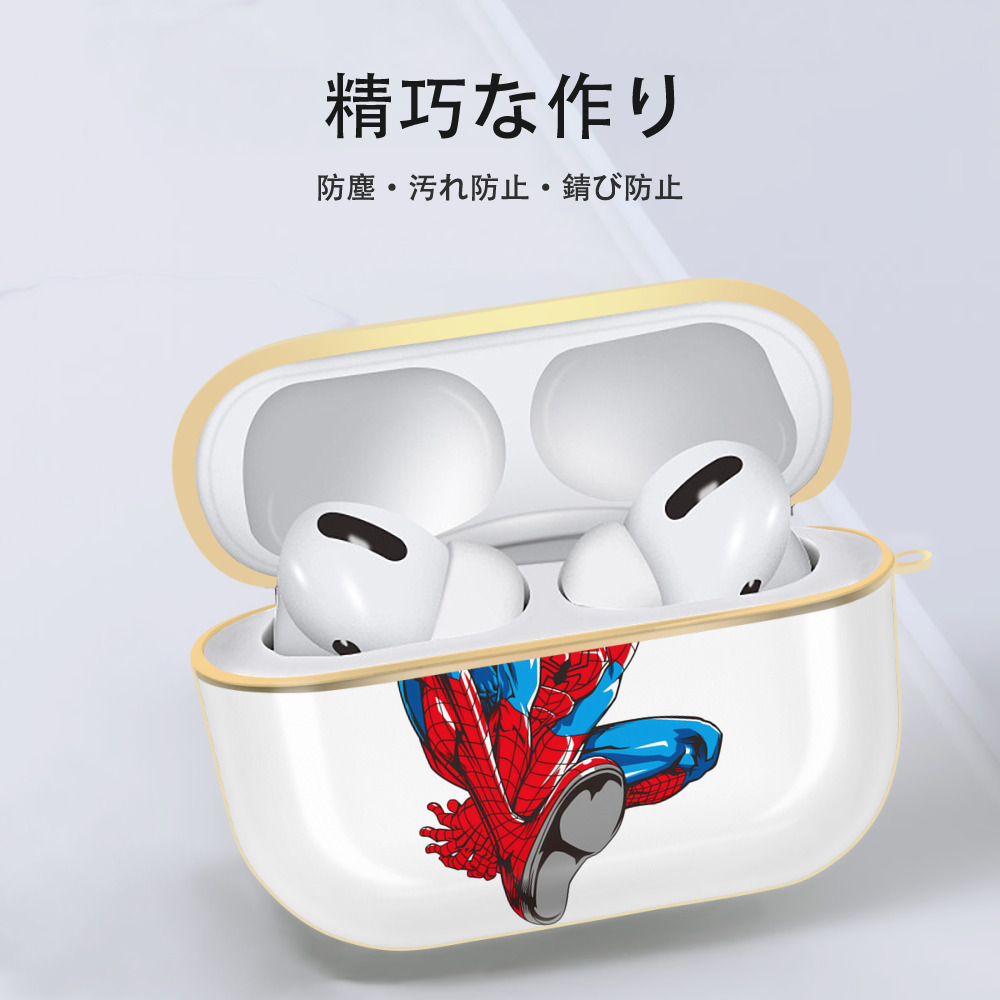 アベンジャーズ The Avengers 【AirPods Pro用】ハードシェル保護ケース｜耐衝撃・防指紋・カラビナ付き商品仕様