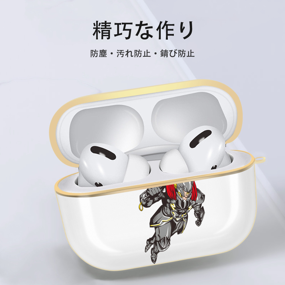アベンジャーズ The Avengers 【AirPods Pro用】ハードシェル保護ケース｜耐衝撃・防指紋・カラビナ付き商品仕様