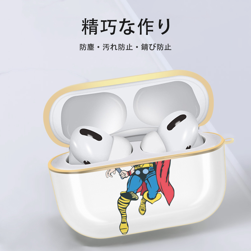 アベンジャーズ The Avengers 【AirPods Pro用】ハードシェル保護ケース｜耐衝撃・防指紋・カラビナ付き商品仕様