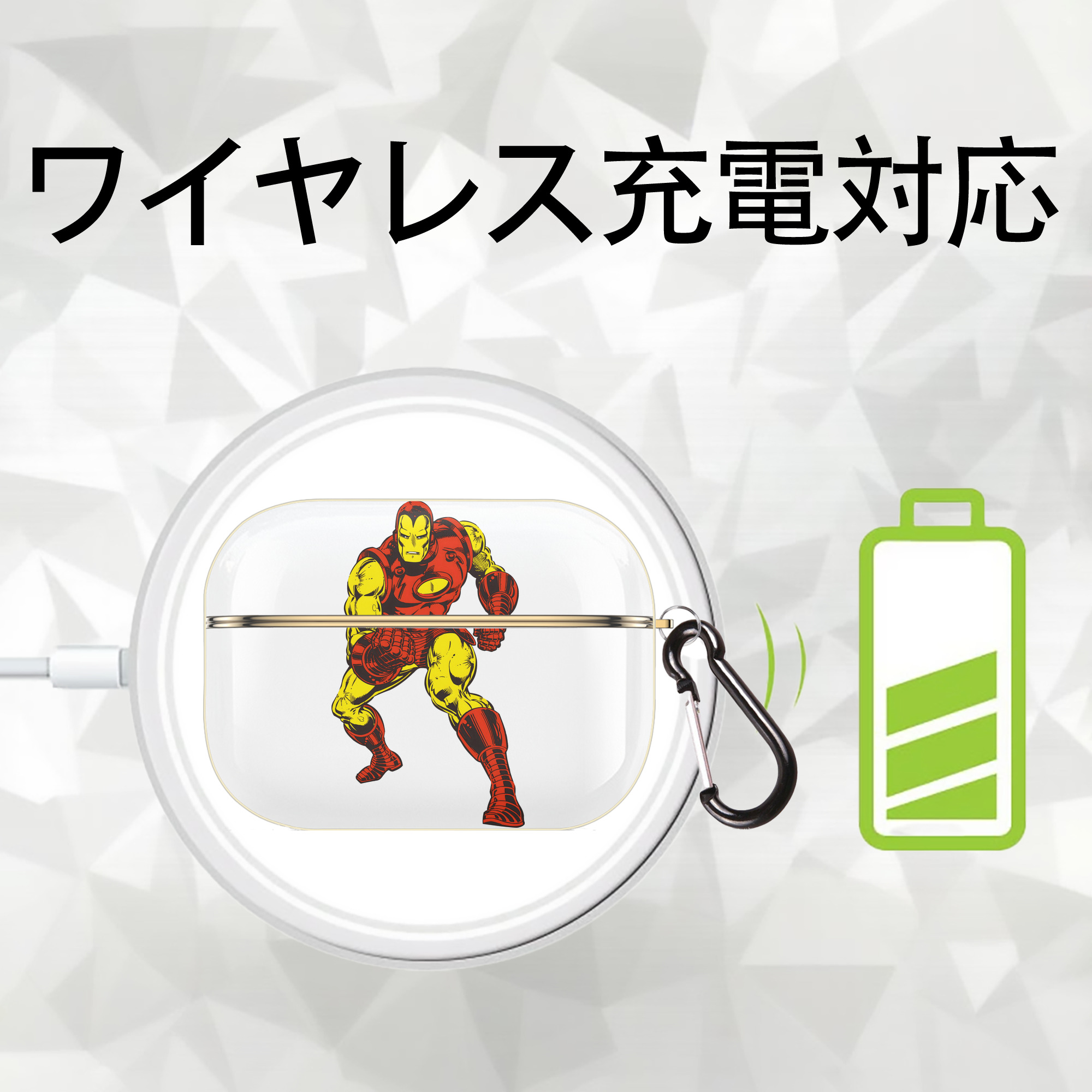 アベンジャーズ The Avengers 【AirPods Pro用】ハードシェル保護ケース｜耐衝撃・防指紋・カラビナ付き商品仕様