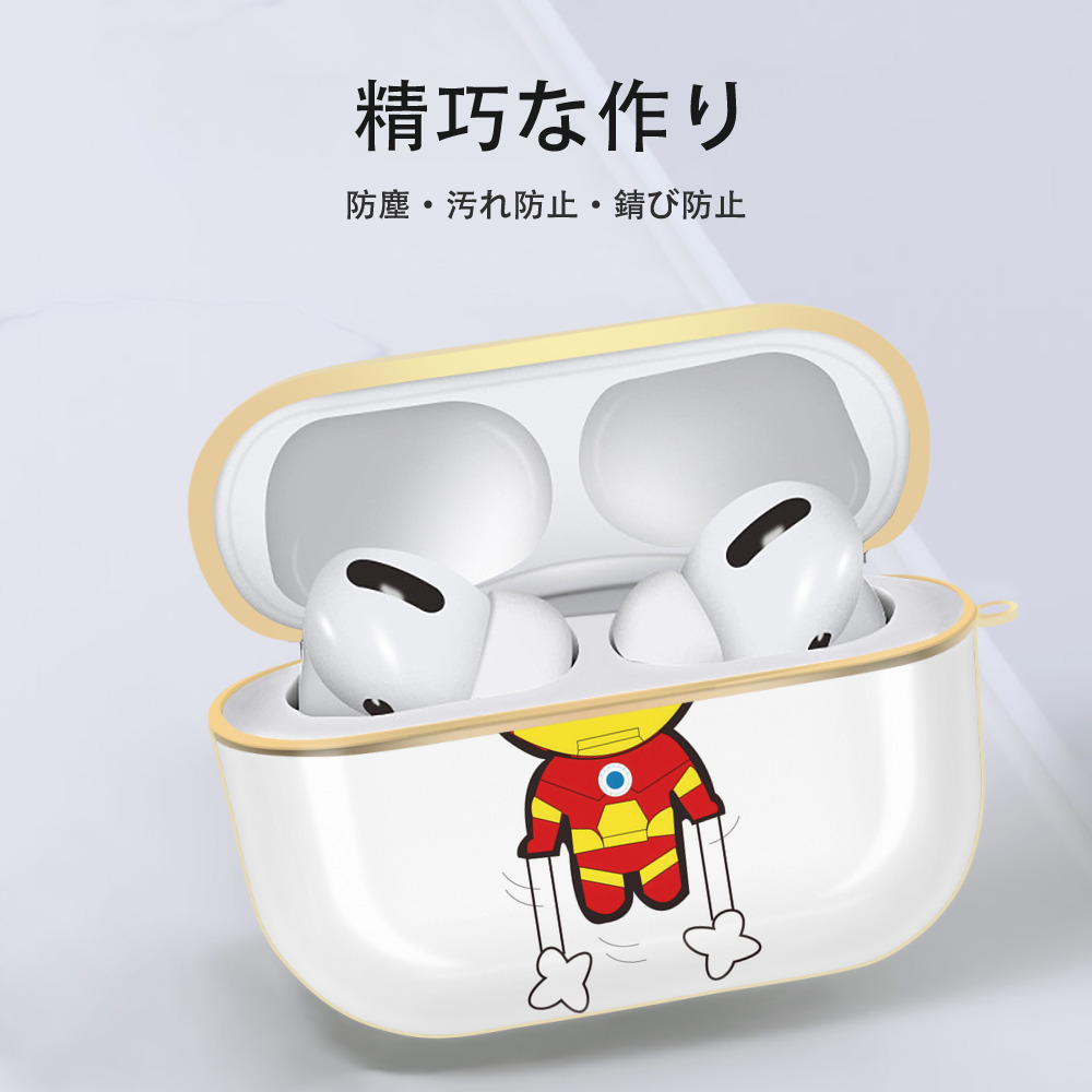 アベンジャーズ The Avengers 【AirPods Pro用】ハードシェル保護ケース｜耐衝撃・防指紋・カラビナ付き商品仕様