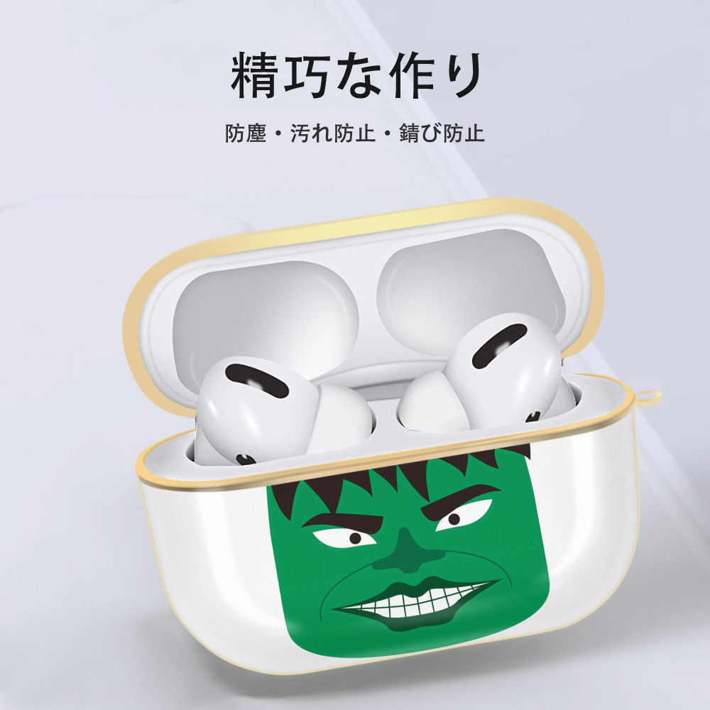 アベンジャーズ The Avengers 【AirPods Pro用】ハードシェル保護ケース｜耐衝撃・防指紋・カラビナ付き商品仕様