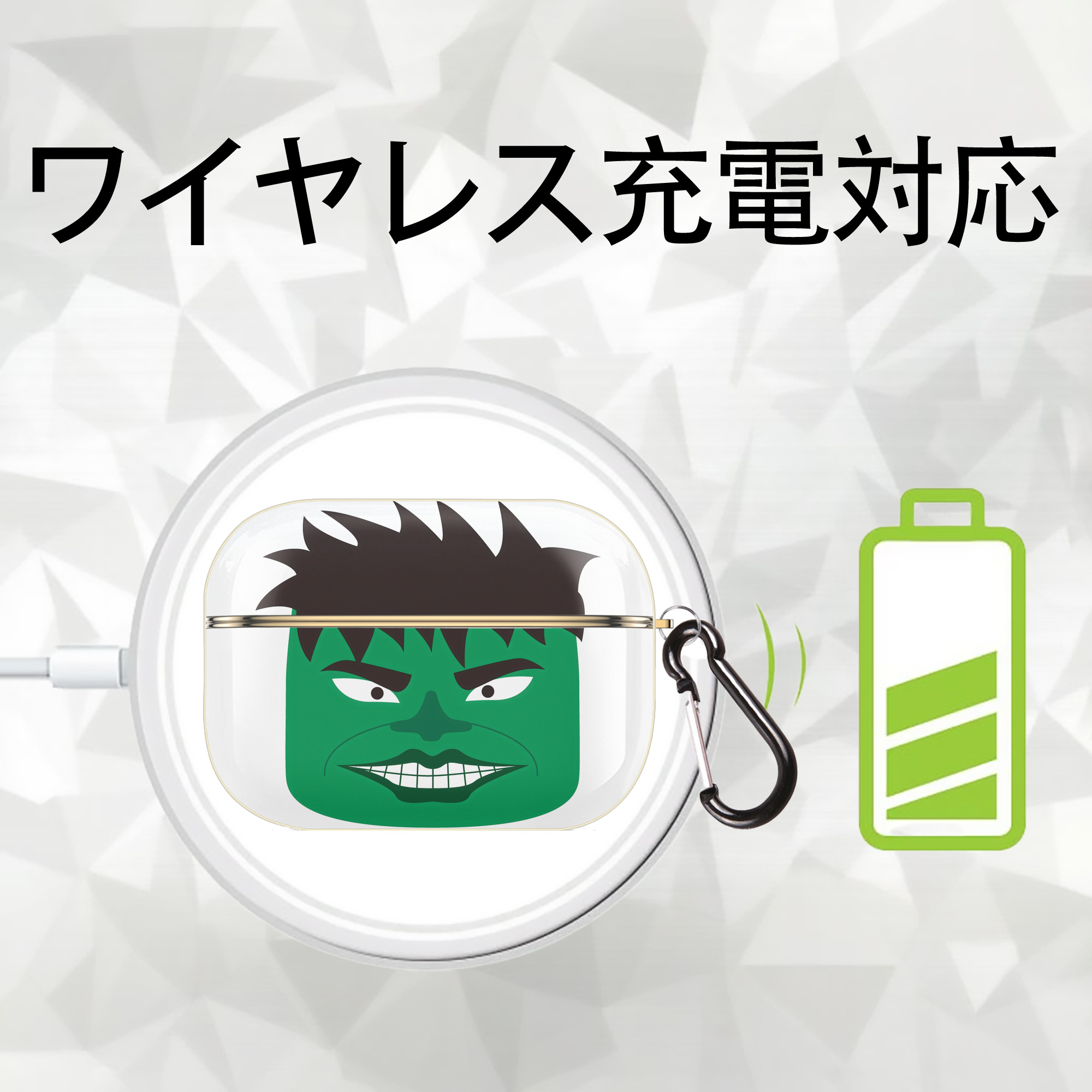 アベンジャーズ The Avengers 【AirPods Pro用】ハードシェル保護ケース｜耐衝撃・防指紋・カラビナ付き商品仕様