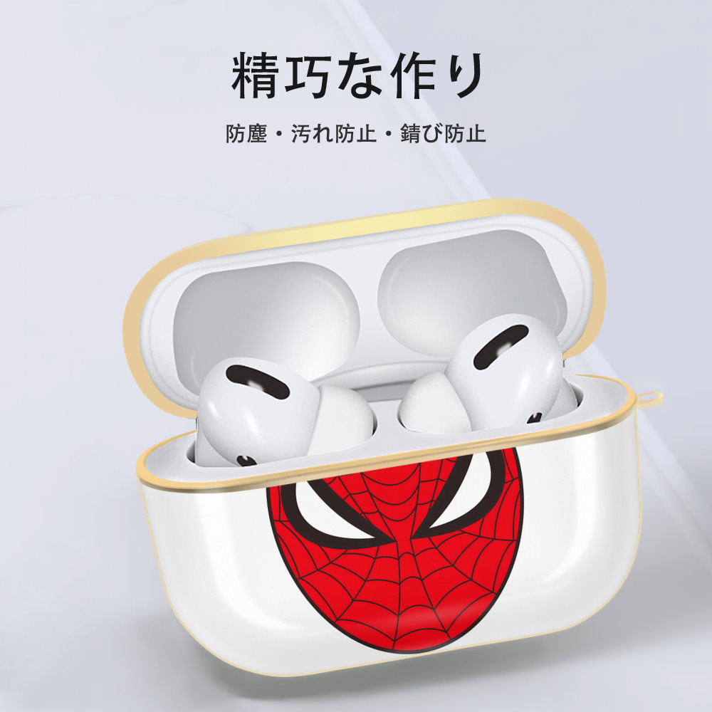 アベンジャーズ The Avengers 【AirPods Pro用】ハードシェル保護ケース｜耐衝撃・防指紋・カラビナ付き商品仕様