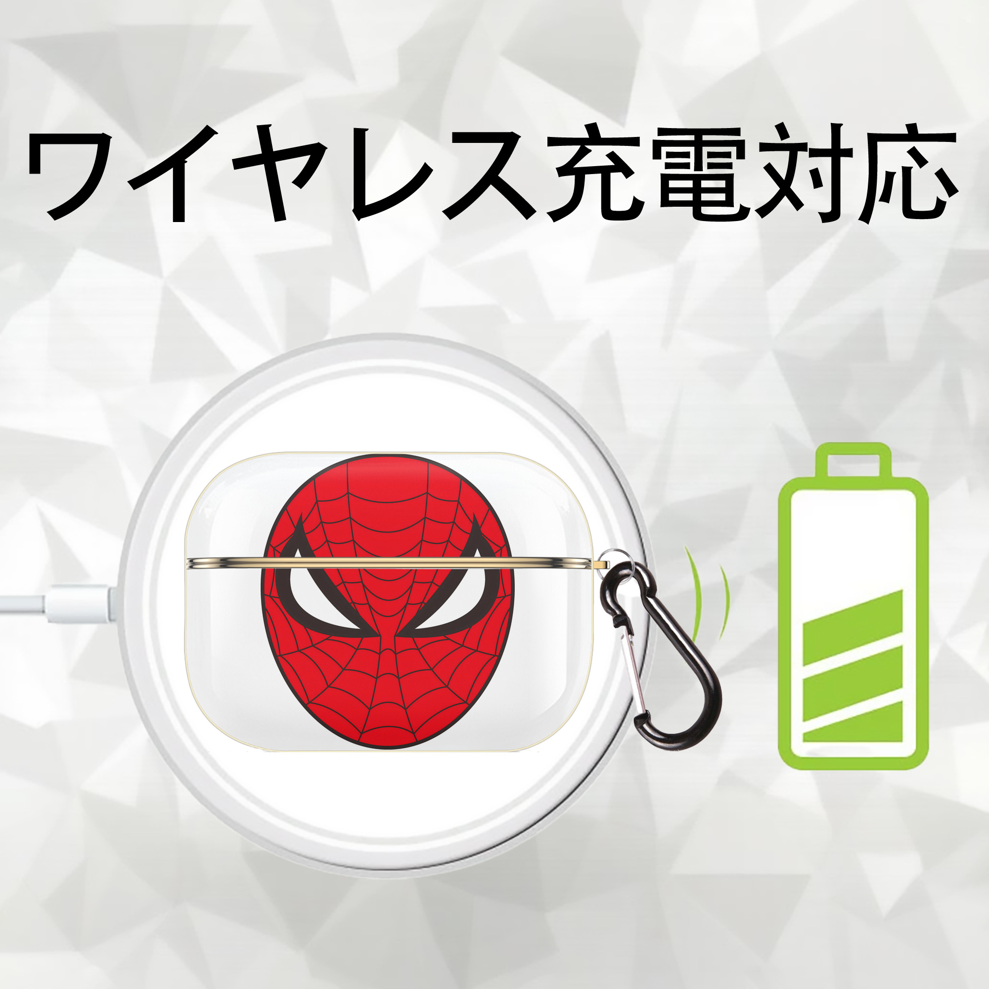 アベンジャーズ The Avengers 【AirPods Pro用】ハードシェル保護ケース｜耐衝撃・防指紋・カラビナ付き商品仕様