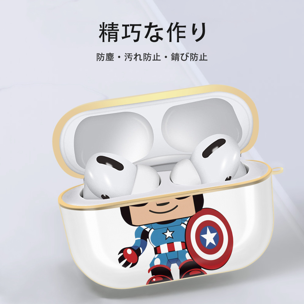 アベンジャーズ The Avengers 【AirPods Pro用】ハードシェル保護ケース｜耐衝撃・防指紋・カラビナ付き商品仕様
