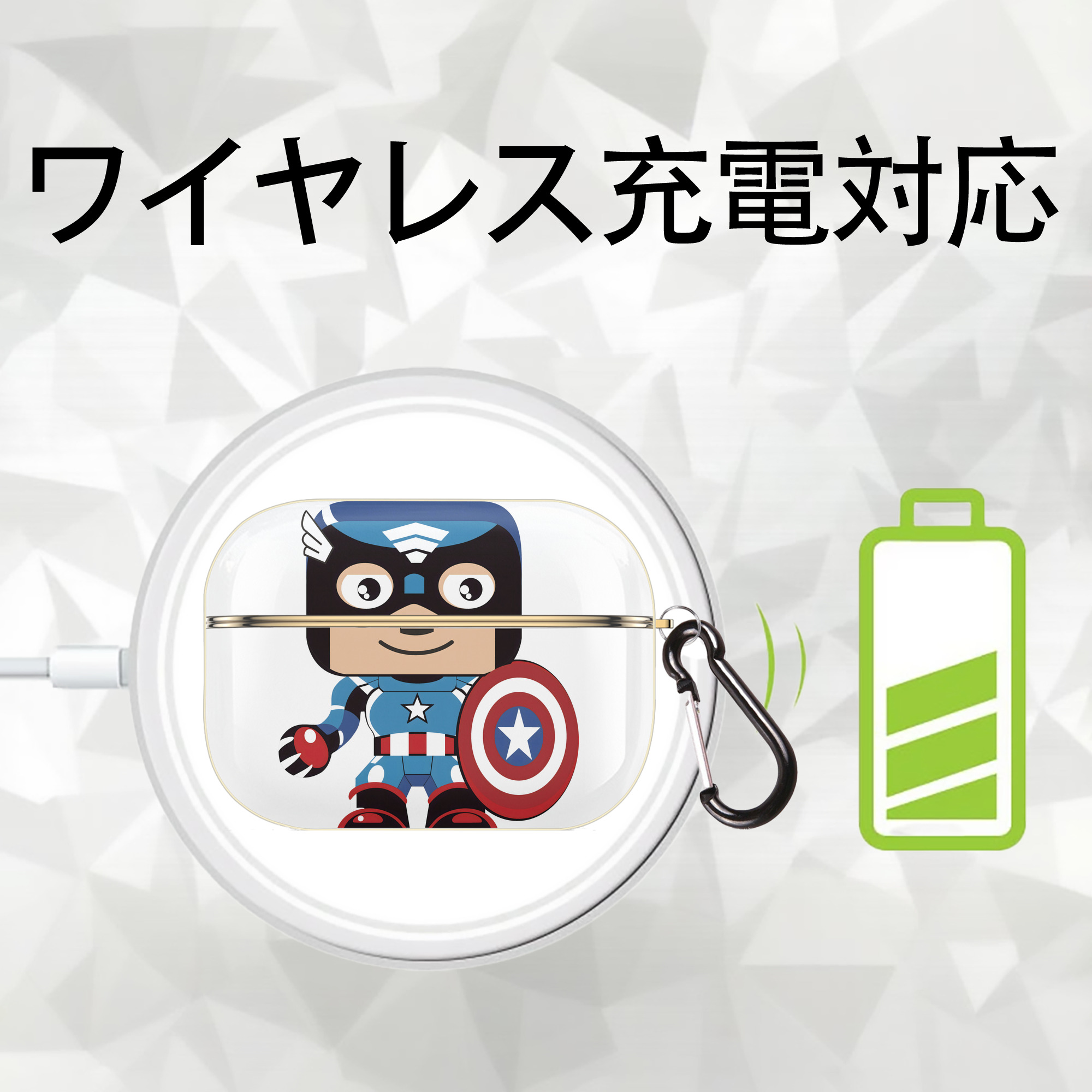 アベンジャーズ The Avengers 【AirPods Pro用】ハードシェル保護ケース｜耐衝撃・防指紋・カラビナ付き商品仕様
