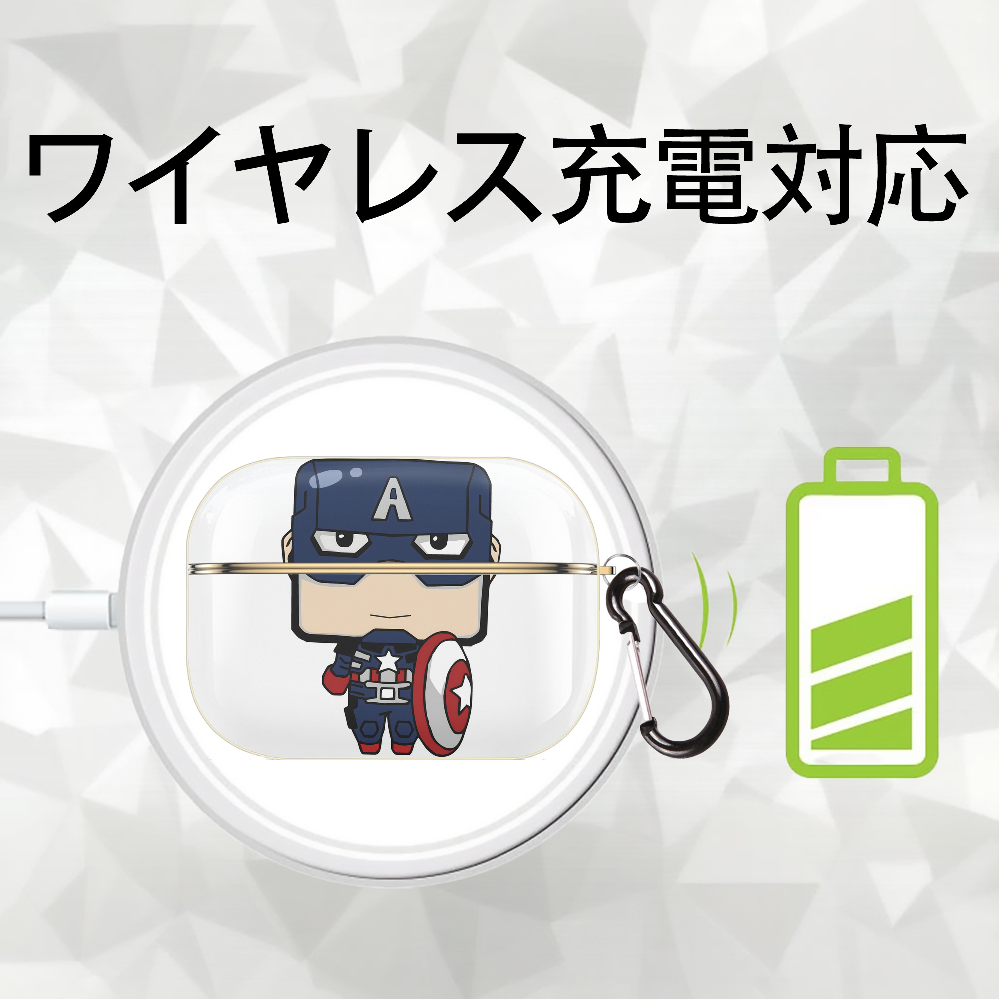 アベンジャーズ The Avengers 【AirPods Pro用】ハードシェル保護ケース｜耐衝撃・防指紋・カラビナ付き商品仕様
